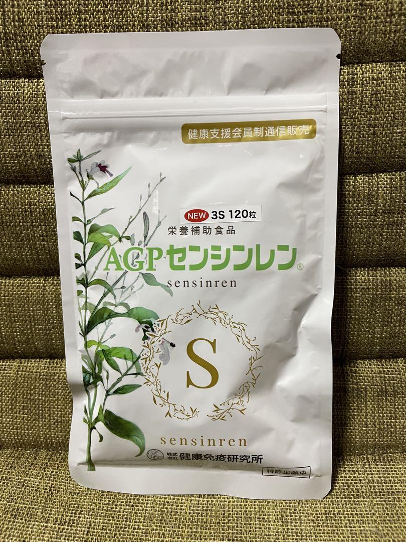 AGPセンシンレン 120粒 栄養補助食品