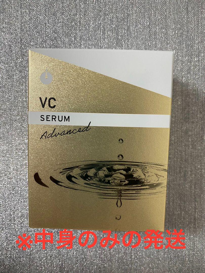 リニューアル　VCセラムアドバンスド (20ml) メソシューティカル VCセラムアドバンスド 20ml | Rare skin.