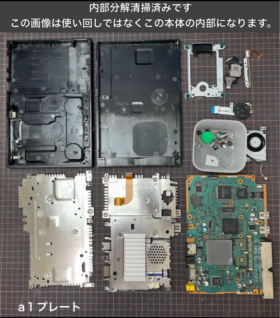 プレイステーション2本体scph70000ps2プレステd052901 プレイステーション2本体scph70000ps2プレステd052901