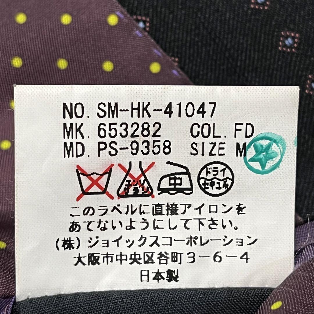 総柄
