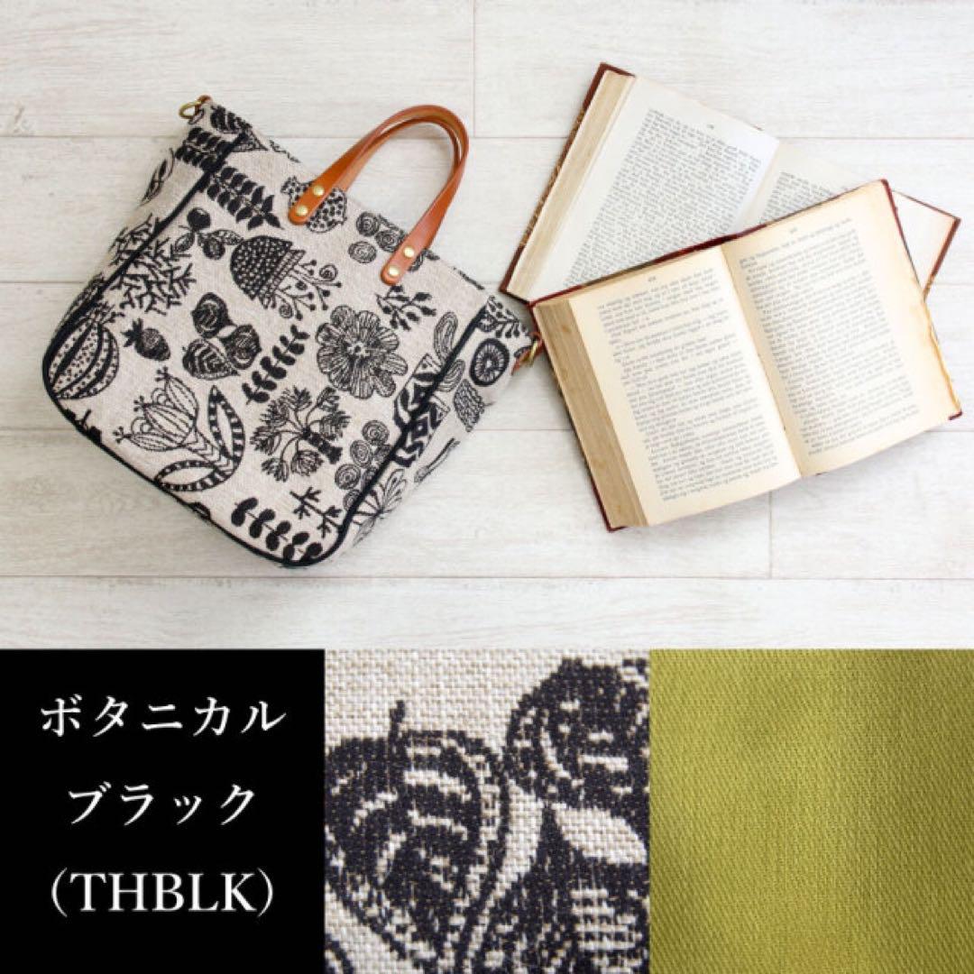 最終価格 完売【新品】ソアソウル SOARSOLe CLARA クララ 2way