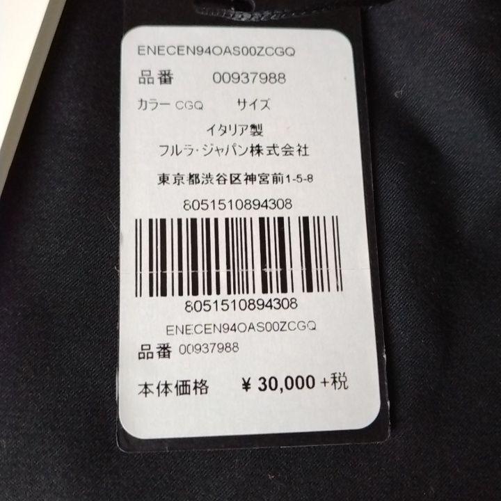 FURLAメンズクラッチバック