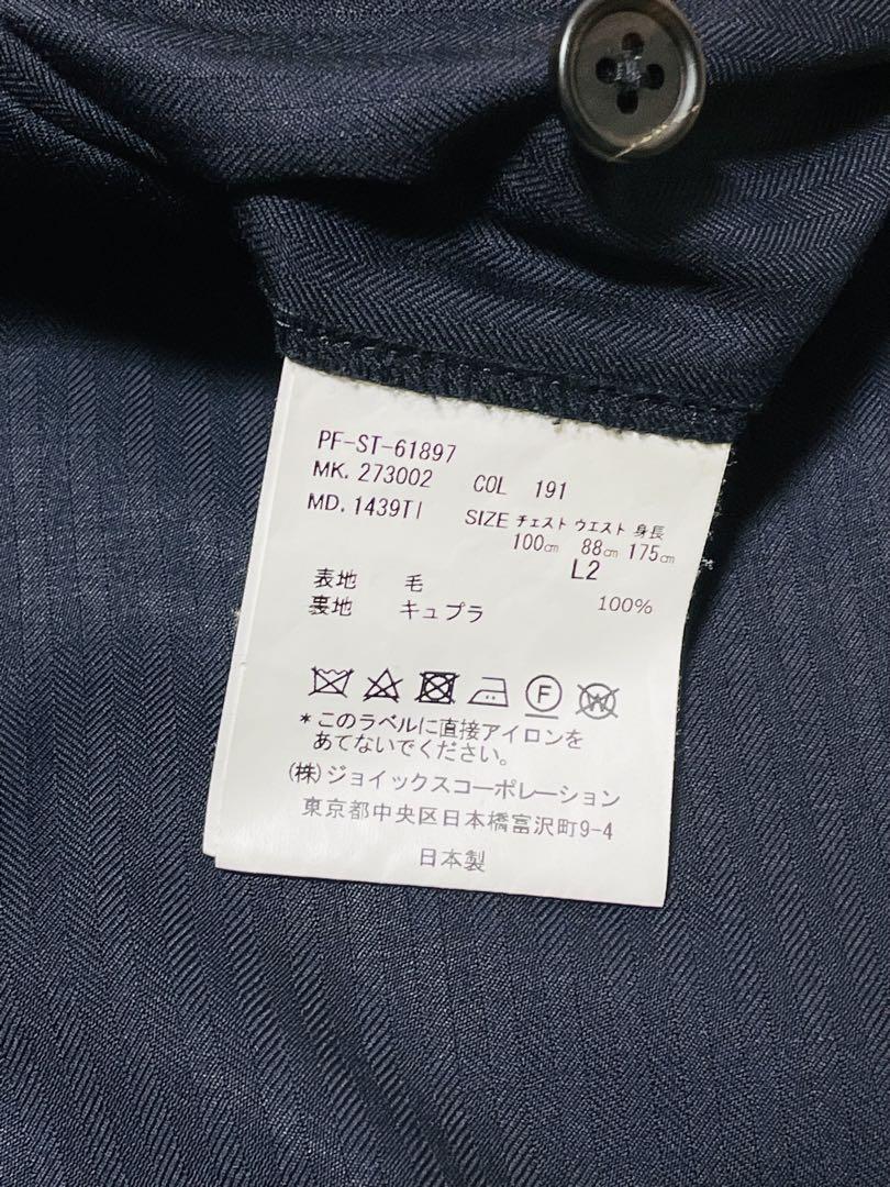 極美品✨ポールスミス SOHO セットアップ ストライプ L　ダークネイビー