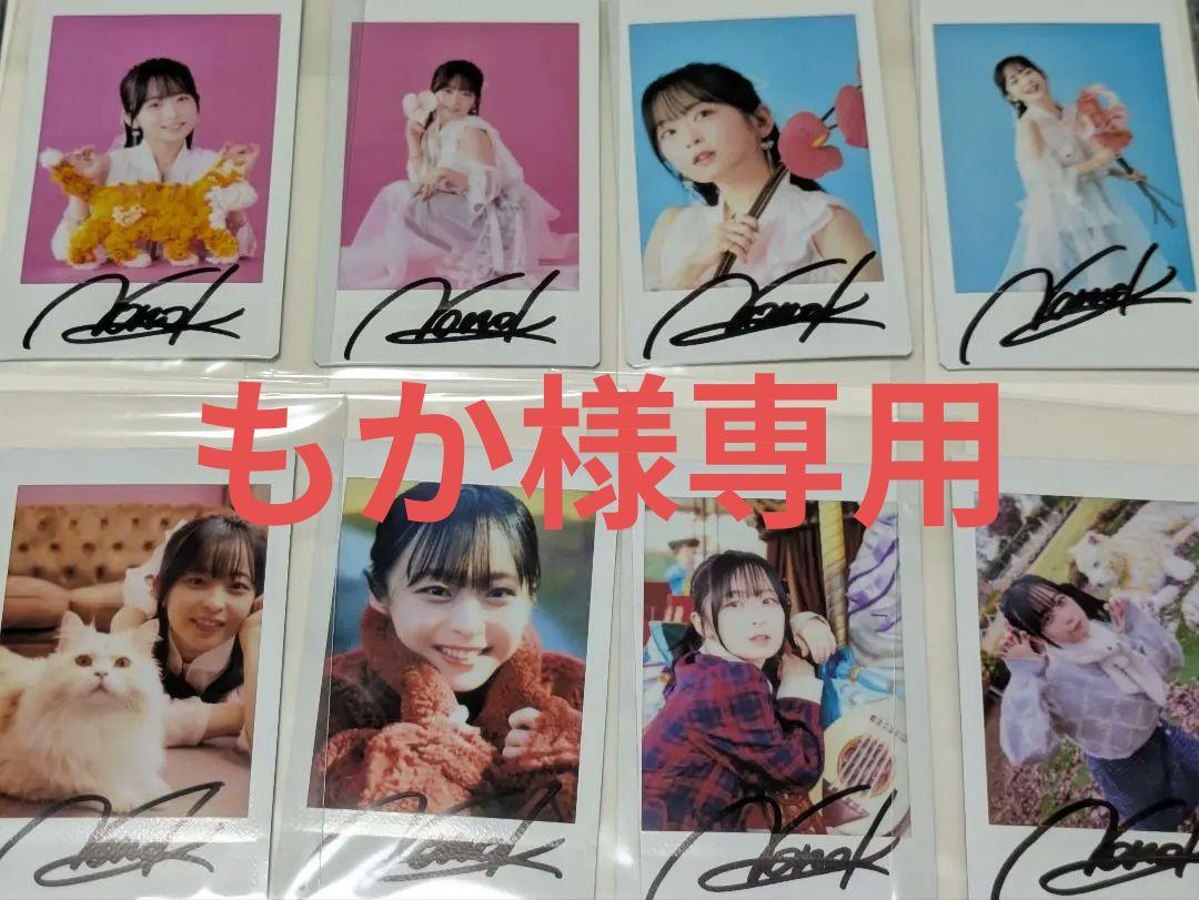 大渕野々花 「最上級の心」 直筆サイン入り限定盤 - メルカリ