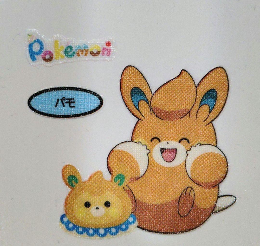 ポケモンデコキャラシール【クワックスホゲータパモッチパモ】4