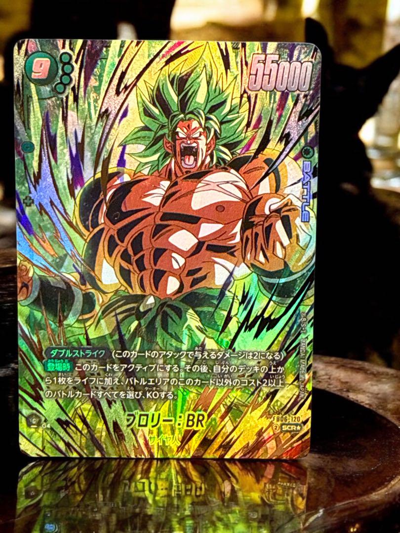 DBFW ブロリー：BR SCR★ FB06-120 シクパラ+048リーダー DBFW ブロリー：BR SCR☆ FB06-120 シクパラ+048リーダー - メルカリ