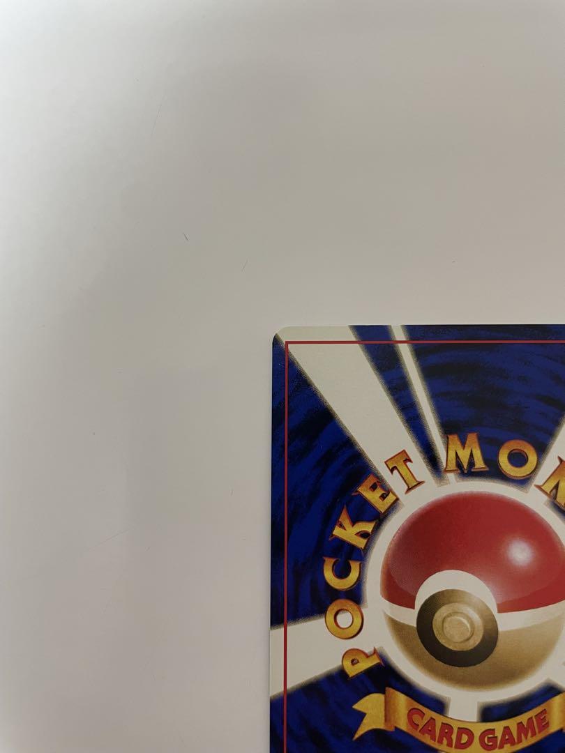 【エリカのフシギバナ HP90 LV.45 旧裏】ポケモンカード