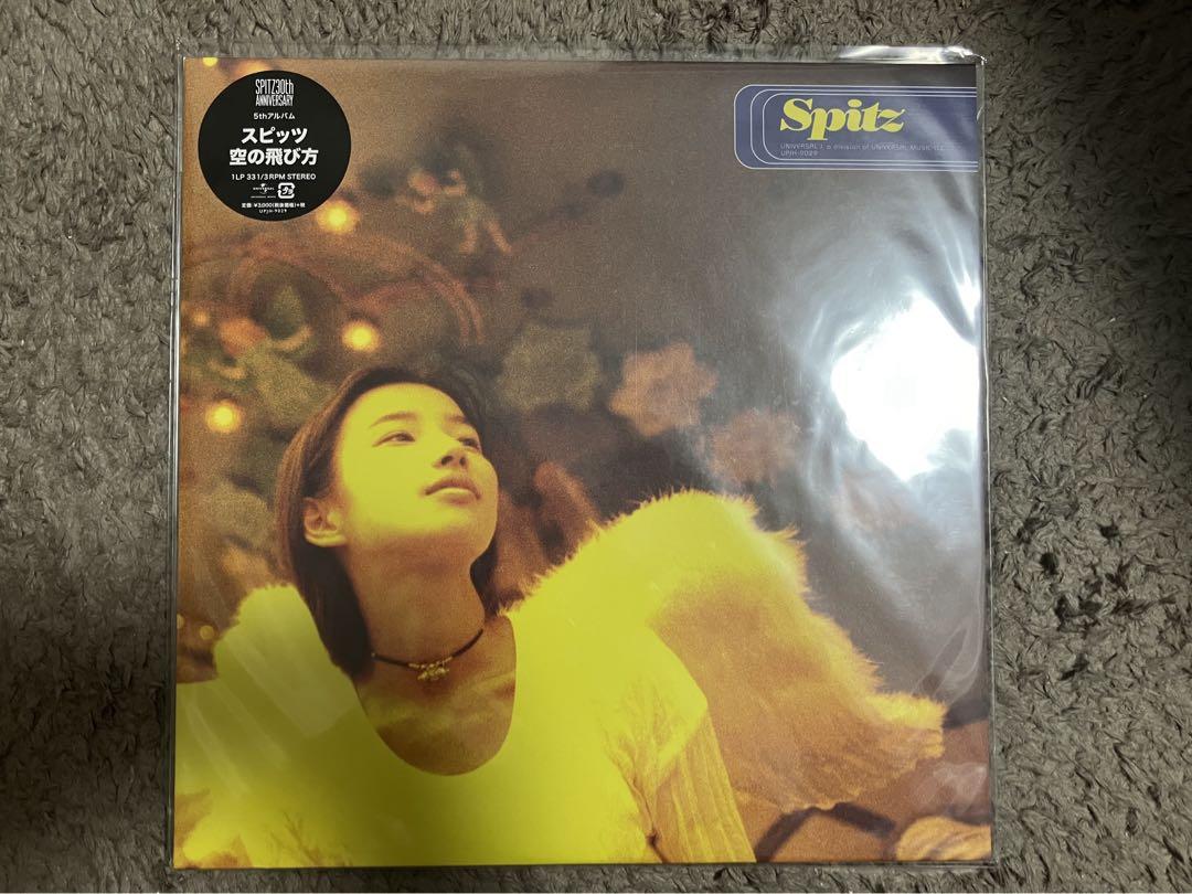 スピッツ / 空の飛び方（中古レコード） - BORDERLINE RECORDS