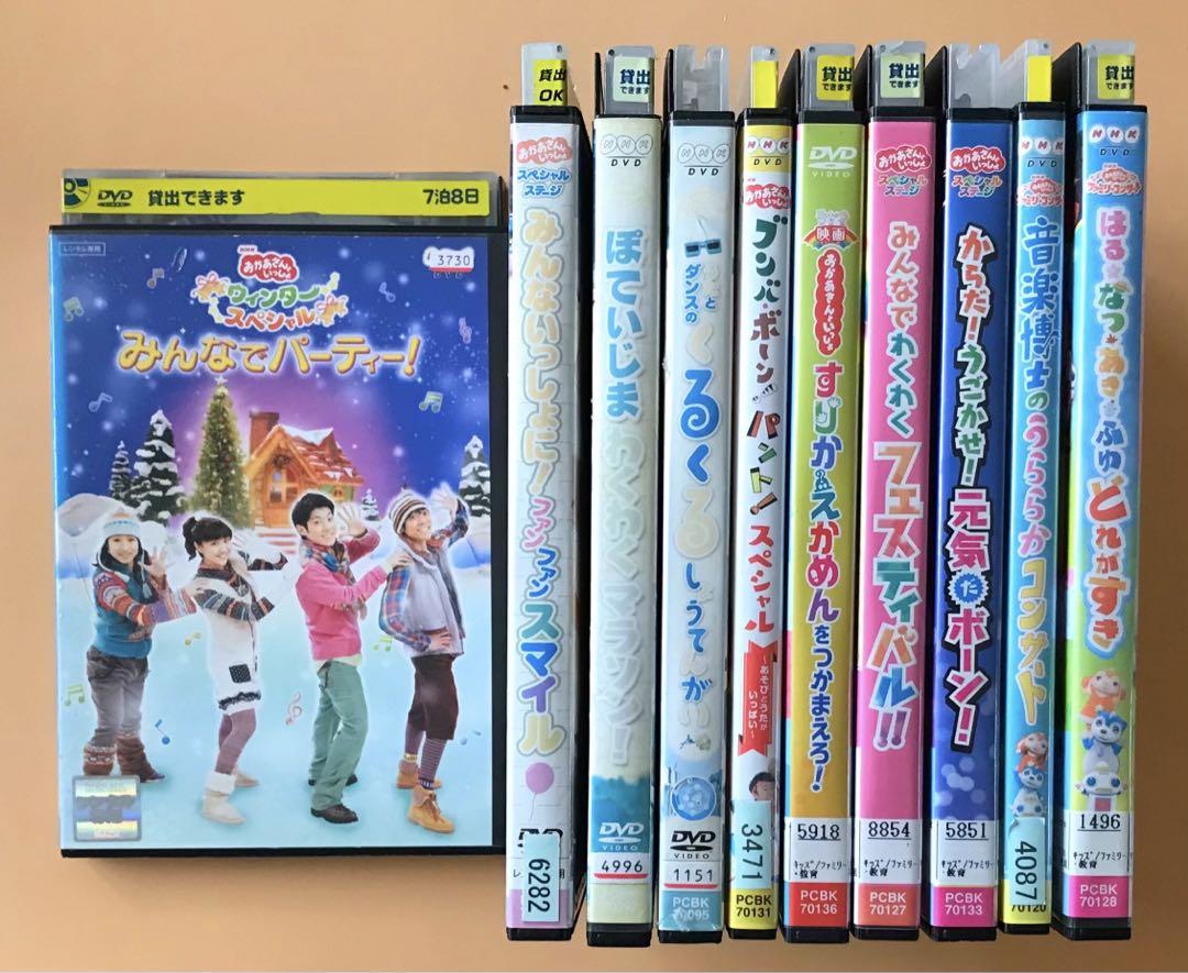 おかあさんといっしょ　DVD10枚まとめ売り おかあさんといっしょ DVD10枚まとめ売り - メルカリ