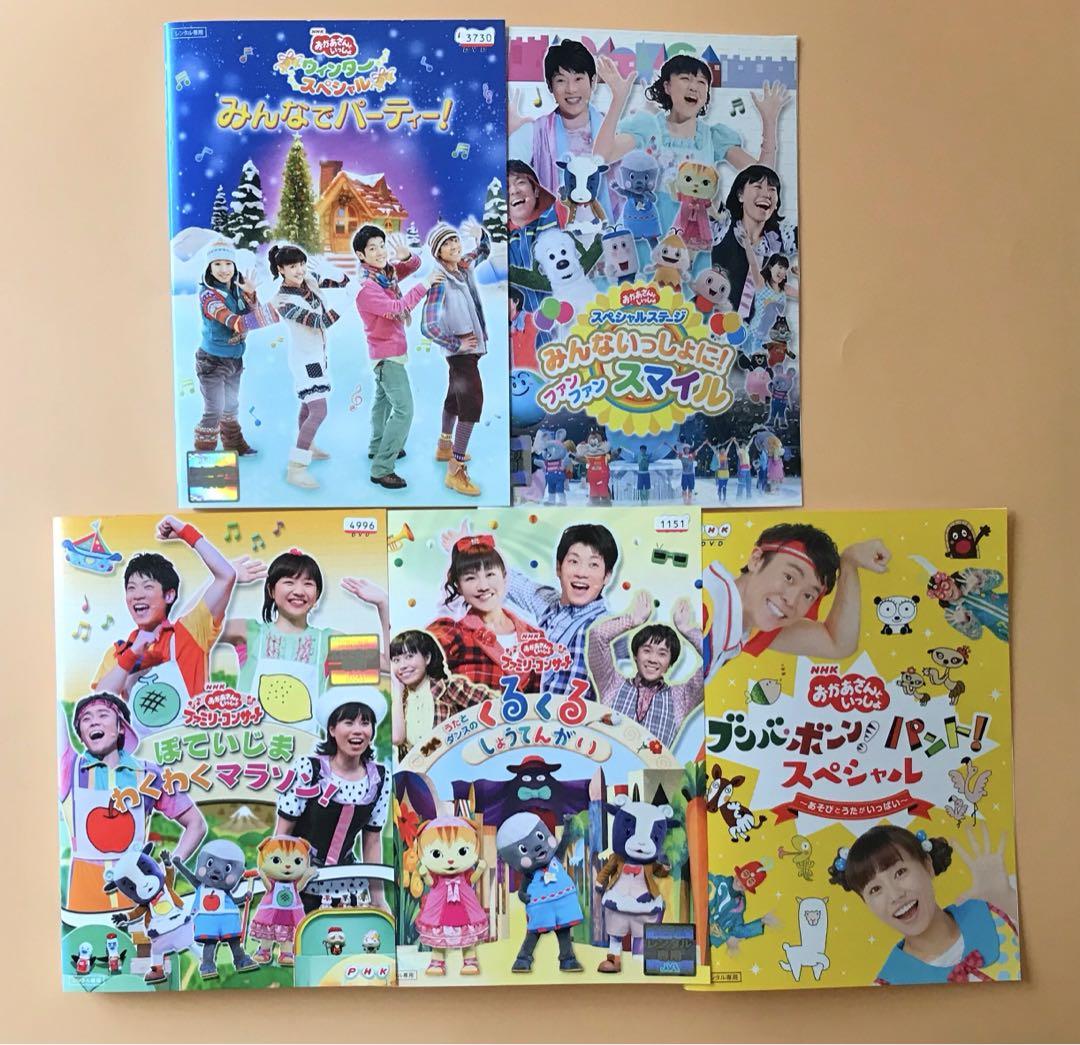 おかあさんといっしょ シリーズ10巻セット 管理番号7245 - CD・DVD おかあさんといっしょ シリーズ10巻セット 管理番号7245 - CD・DVD