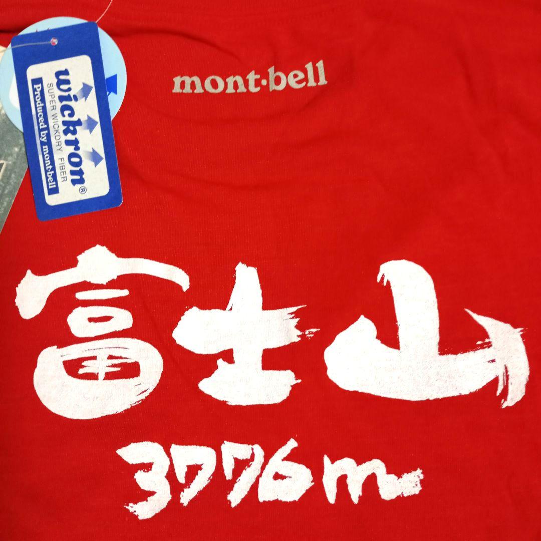 リエ  Montbell Tシャツ ウィックロン 100サイズ まとめ売り 楽天市場】mont-bell tシャツ（素材（生地・毛糸）ポリエステル