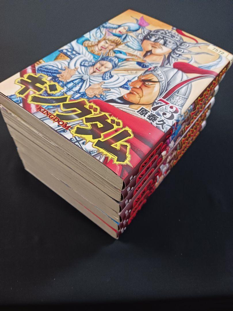 ☆値下げ☆ キングダム 70冊 1巻~66巻、68巻~71巻 ☆値下げ☆ キングダム 70冊 1巻~66巻、68巻~71巻Ω