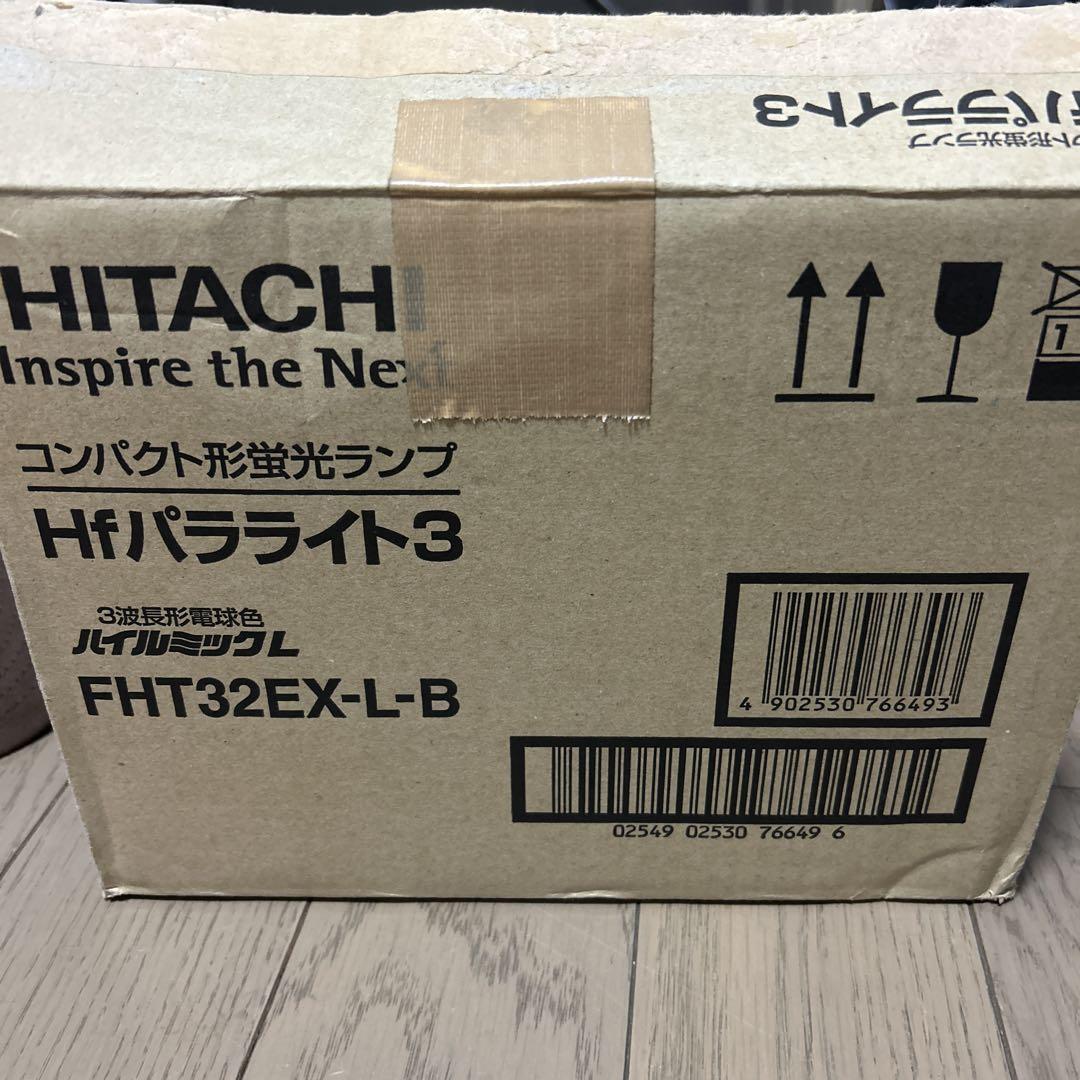 ● HITACHIコンパクト形蛍光ランプFHT32EX-L-B
