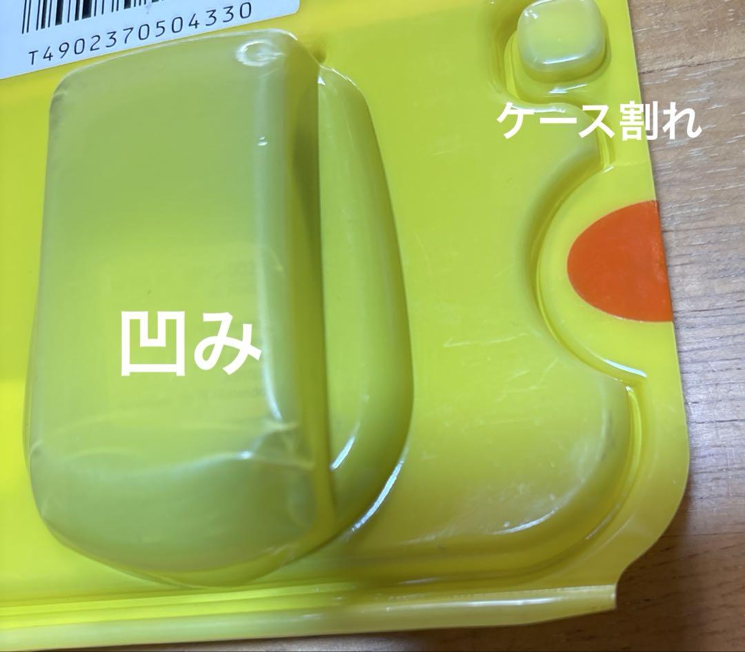 ポケットピカチュウ!カラー 金・銀といっしょ! ポケットピカチュウ!カラー 金・銀といっしょ!