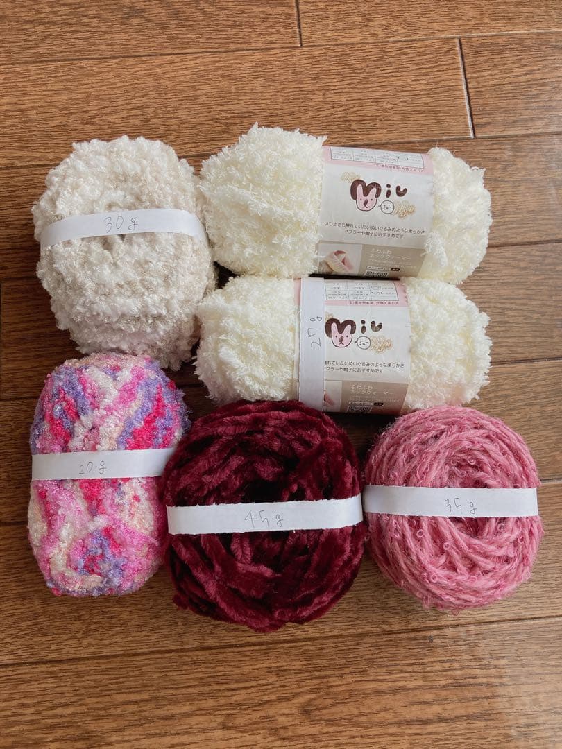 毛糸いろいろ②