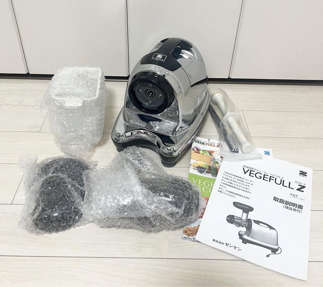 【未使用品】ゼンケン VEGE FULL Z 低速回転式ジューサー ベジフルZ 未使用品】ゼンケン VEGE FULL Z 低速回転式ジューサー ベジフル