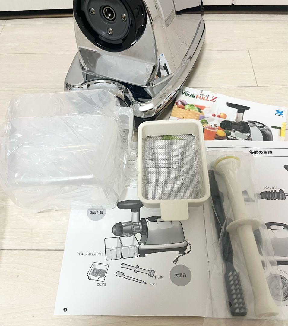 未使用品】ゼンケン VEGE FULL Z 低速回転式ジューサー ベジフル