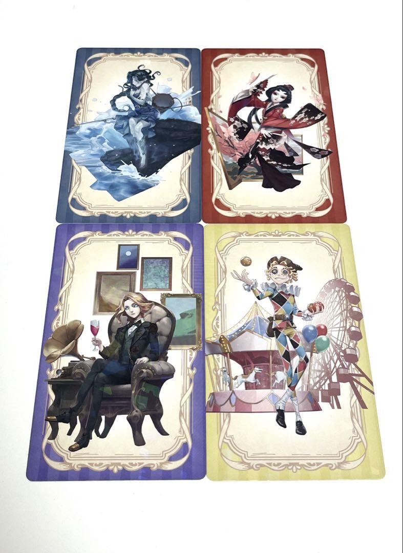 Identity V 第五人格 イラストカードコレクション リバイバル総