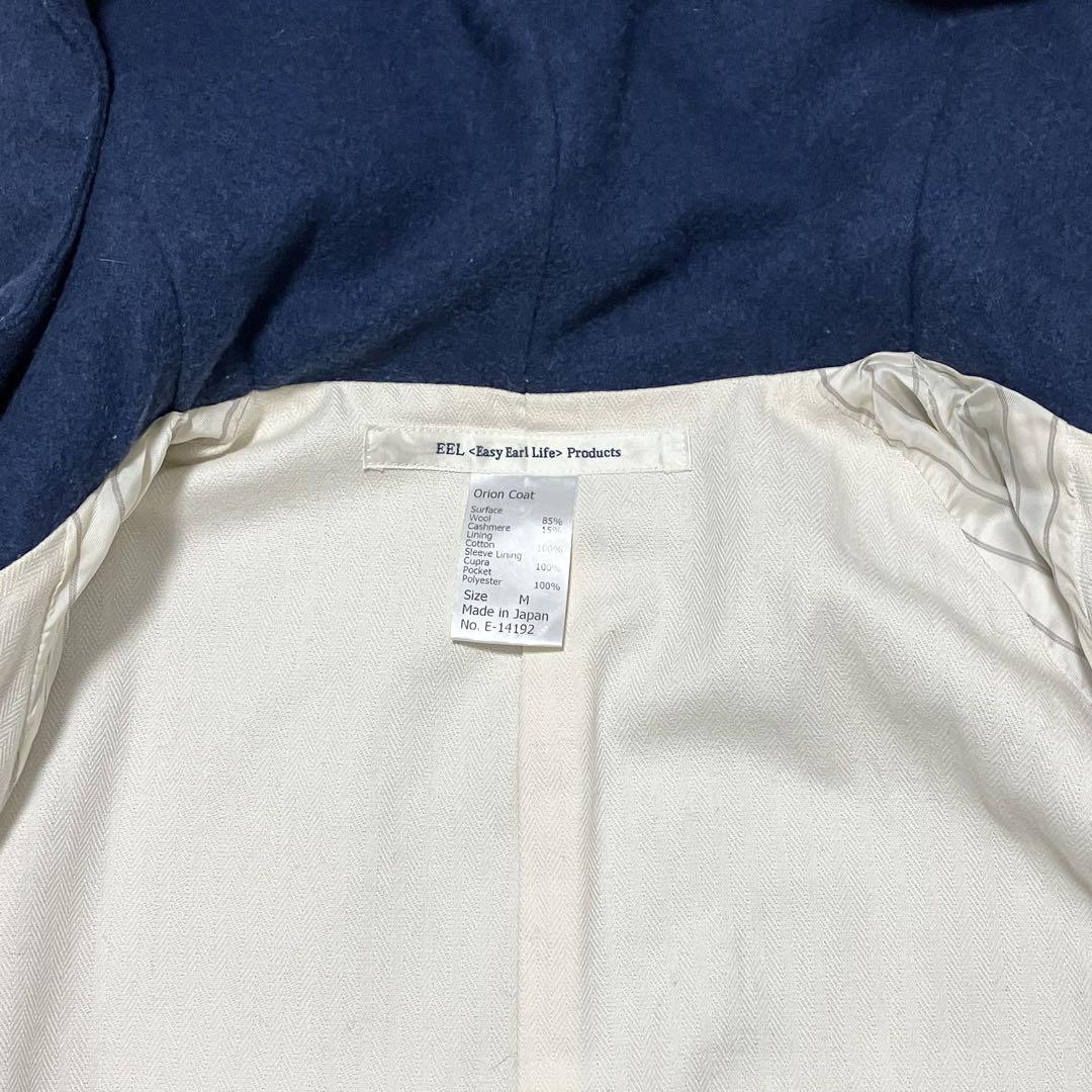 Orion Coat
