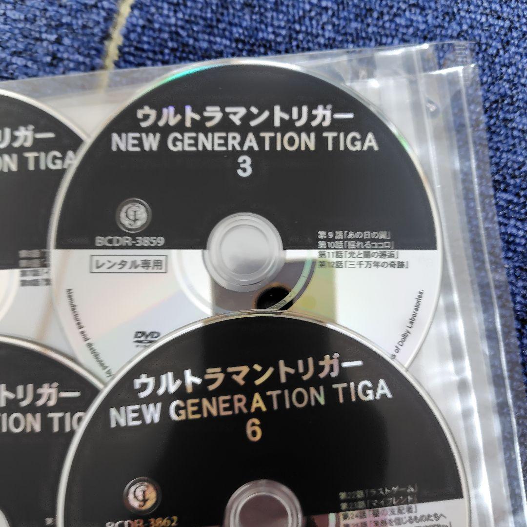 値下げ中　ウルトラマントリガー　レンタル落ち　DVD　全25話