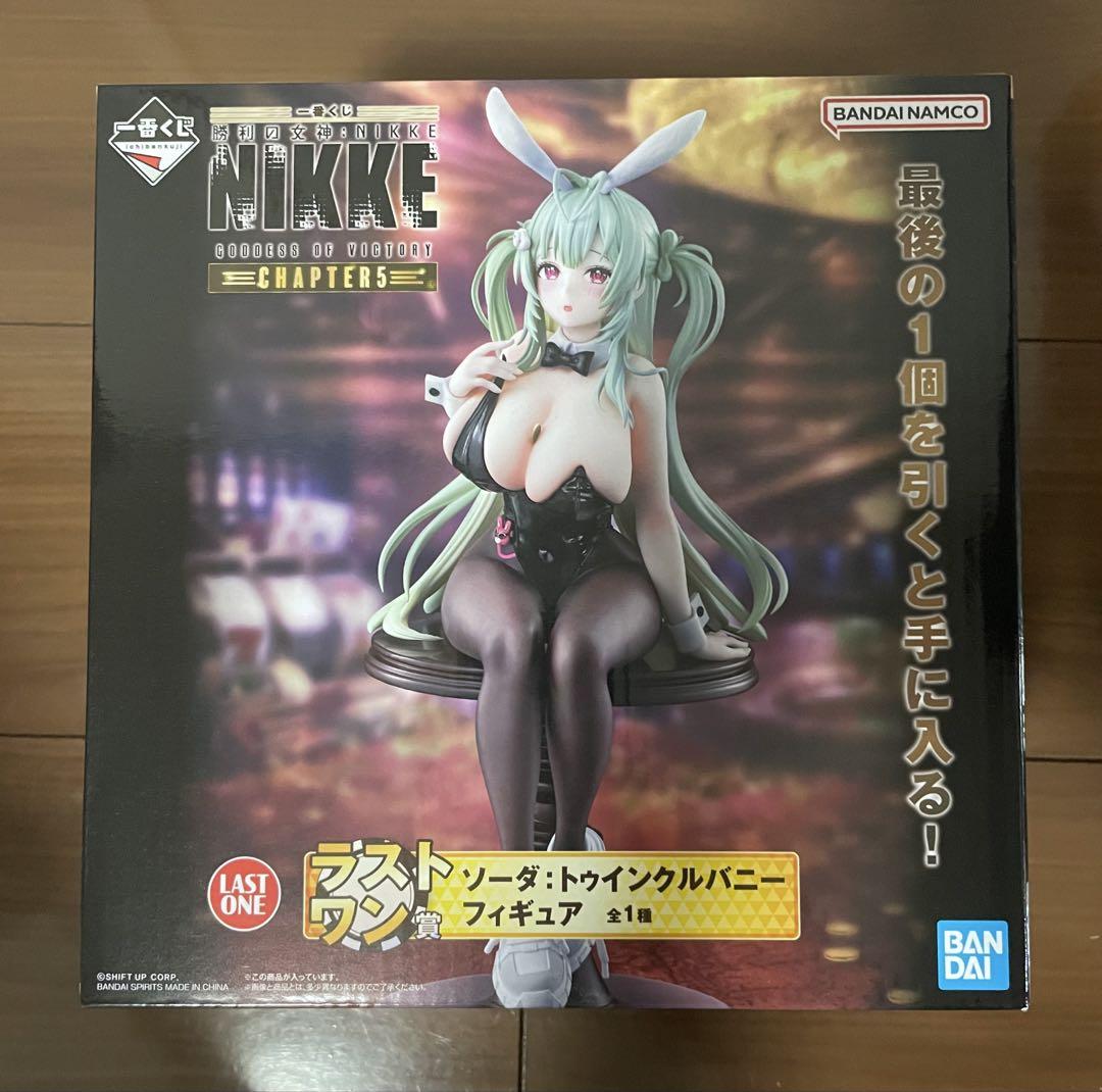 バラ売り可 一番くじ NIKKE A賞 B賞 ラストワン賞 フィギュア セット 一番くじ NIKKE ラストワン賞 ソーダ トゥインクルバニー