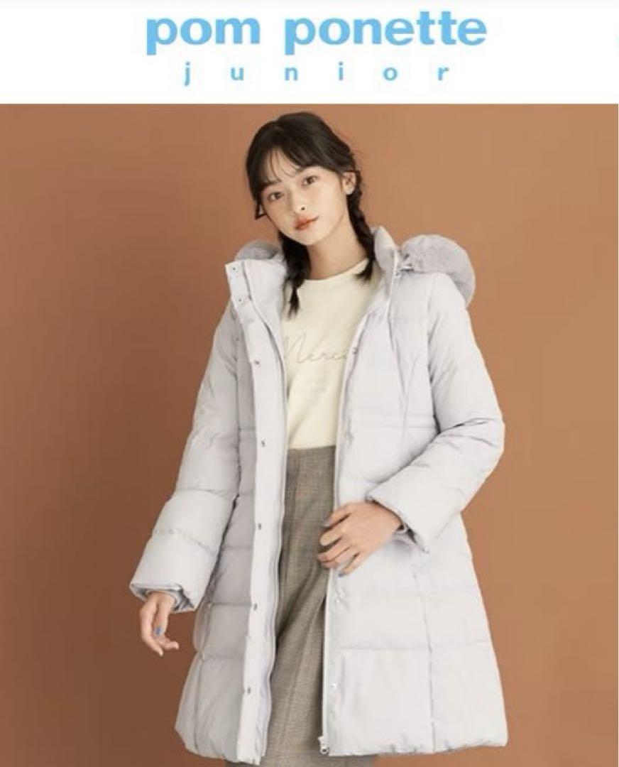 pom ponette junior 【中古】pom ポンポネット ジュニア 子供服