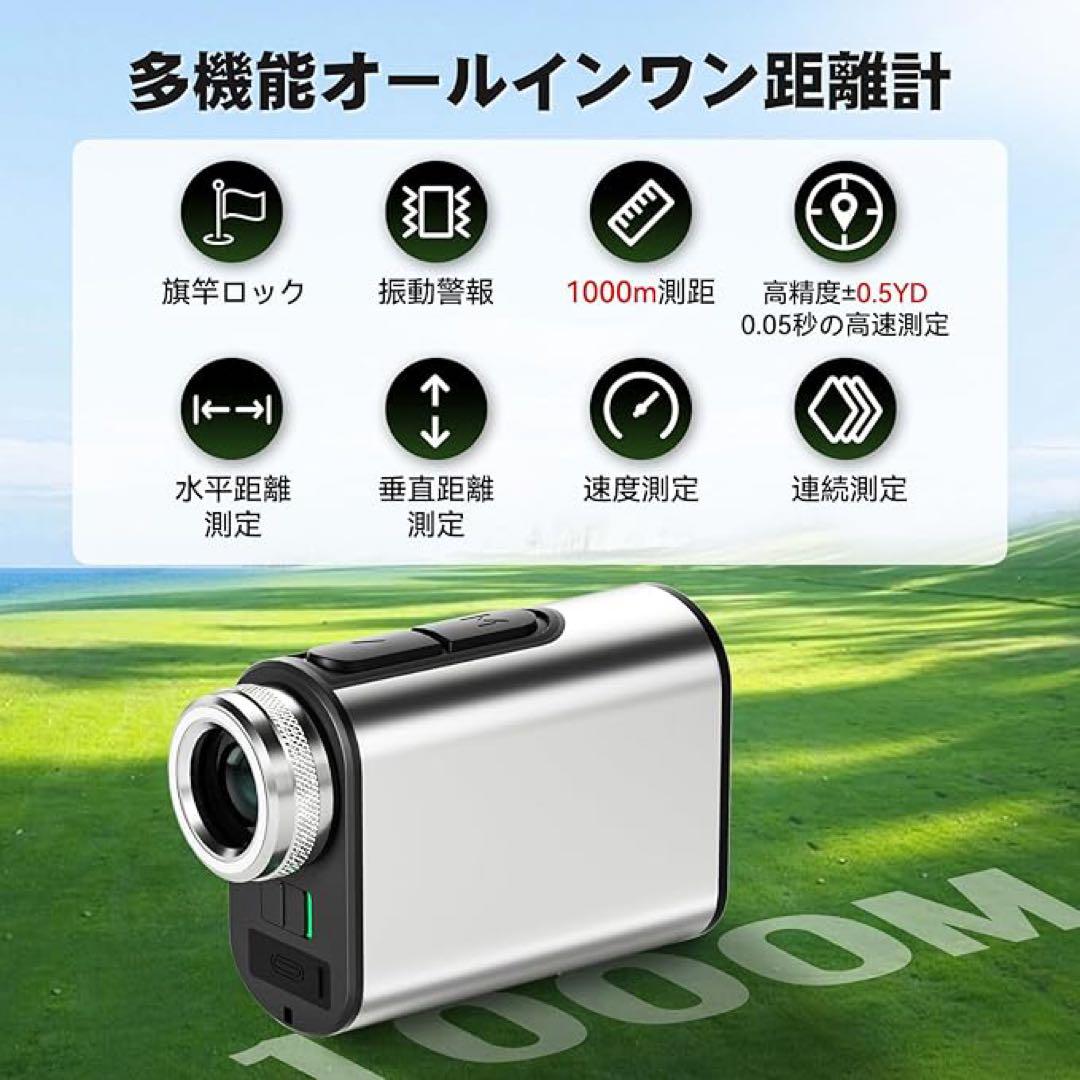1品限り❤️ゴルフレーザー距離計 Ultra-mini 1000m/1094yd
