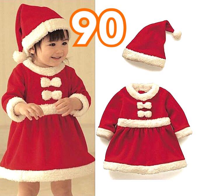 レッド系,90cm最新な サンタクロース コスプレ 90子供 ベビーサンタ 女の子用 クリスマス その他 ベビー・キッズレッド系90cm ¥443,183-landskronagade.watami.dk レッド系,90cm最新な サンタクロース コスプレ 90子供 ベビーサンタ 女の子用 クリスマス その他 ベビー・キッズレッド系90cm ¥443,183-landskronagade.watami.dk