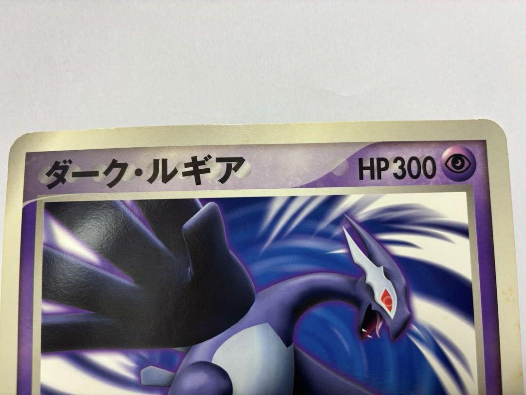 ポケカ ポケモンカード ダークルギア ジャンボカード プロモ