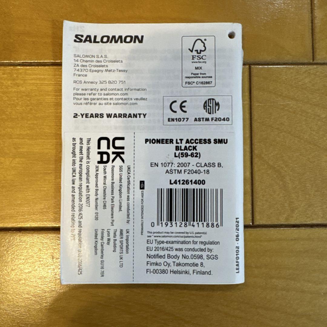 ☆サロモン☆SALOMON☆ヘルメット☆PIONEER LT☆Lサイズ☆美品☆