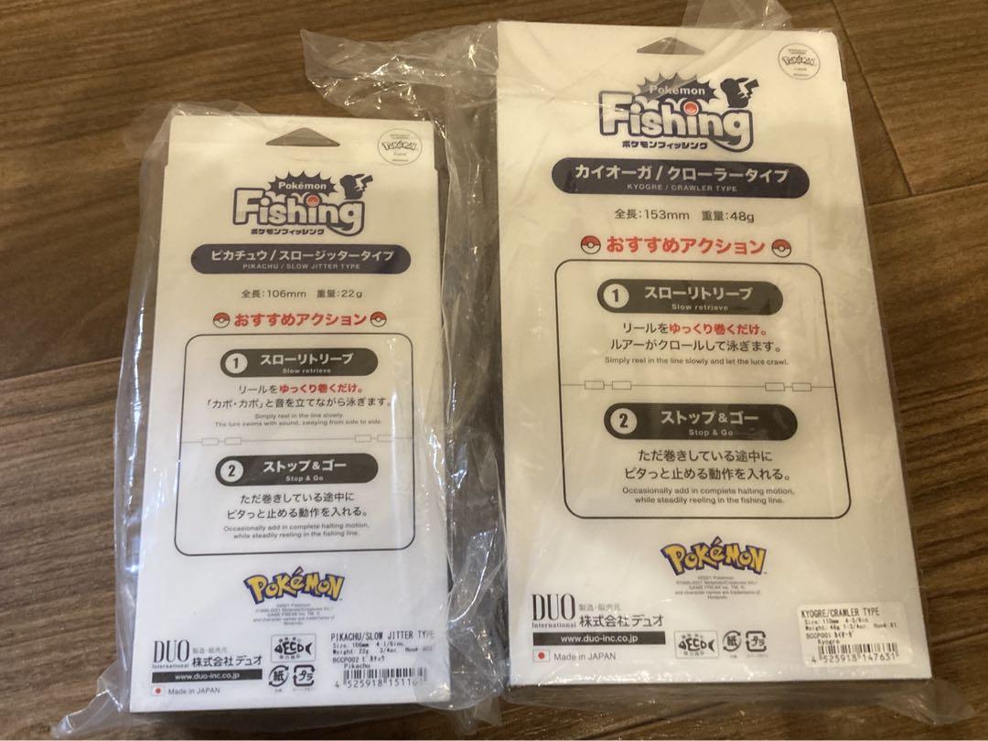 デュオ ポケモンフィッシング セット