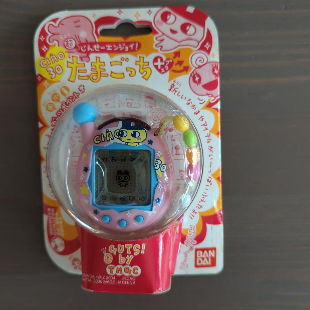 超じんせーエンジョイたまごっち