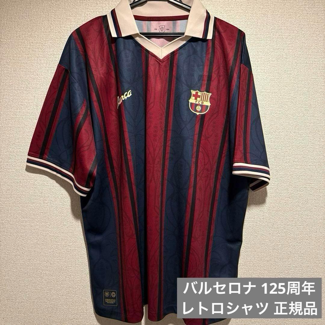 【新品未使用】 バルセロナ 125周年 ポロシャツ オーバーサイズ 国内XL程度