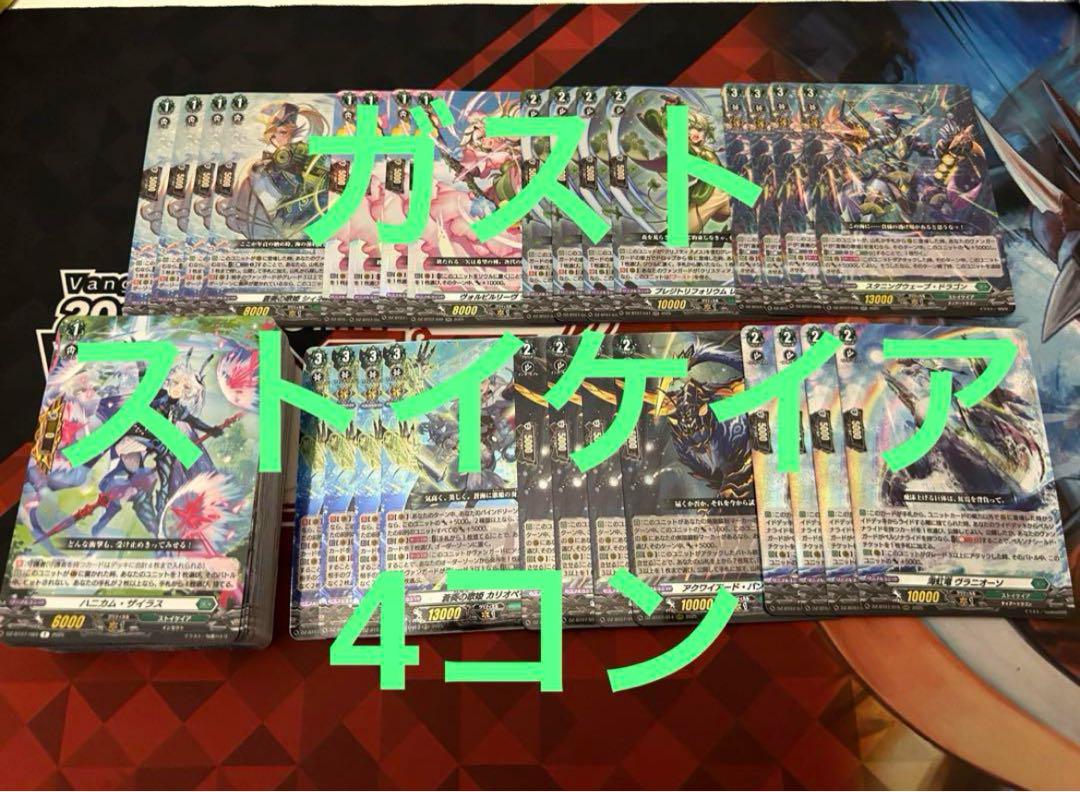 PolyPhonicOverDrive アルティサリア DZ-BT07ちゅうてつ カード