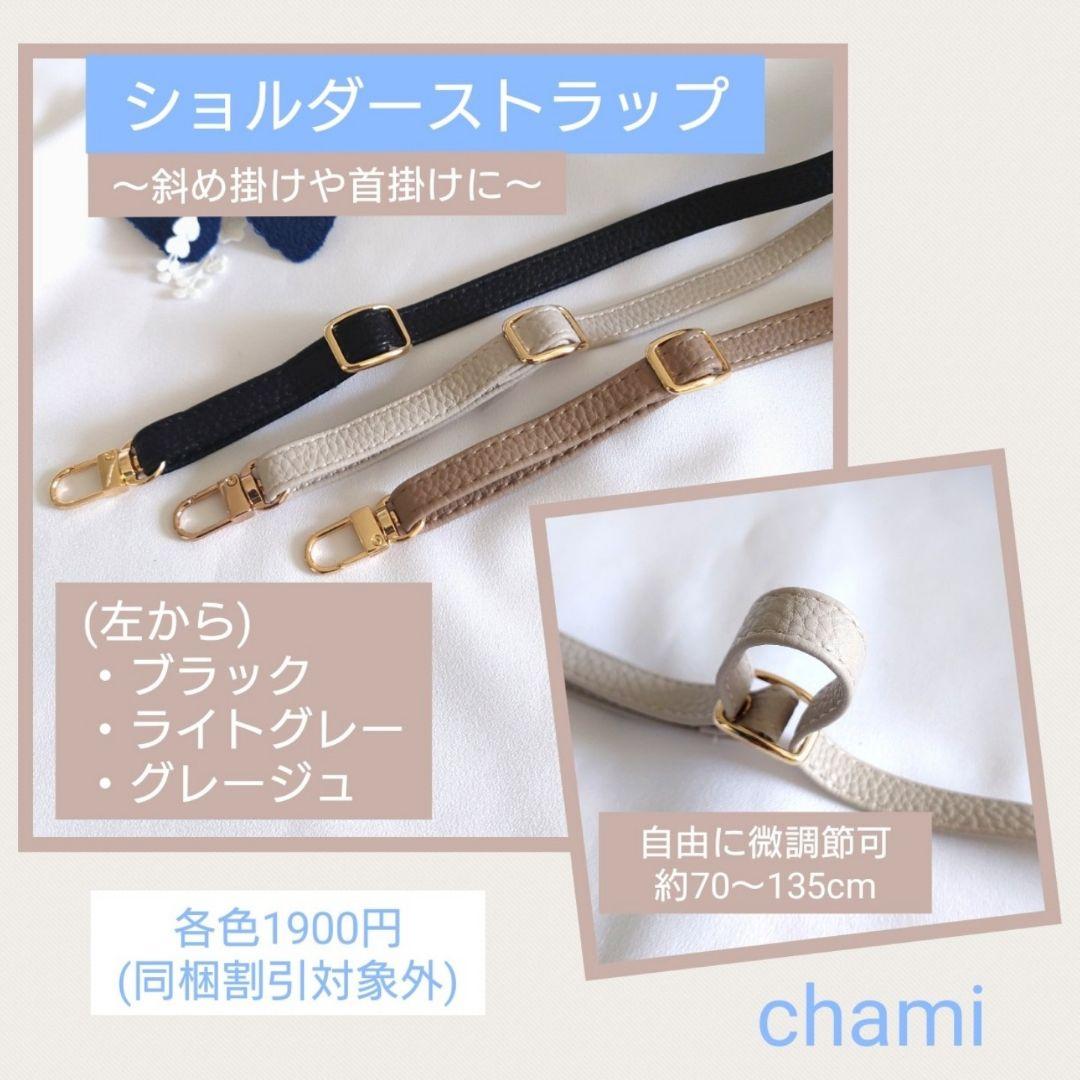 6/26*31 ちょここ ベルト付き長財布 モノグラムクロッチくん