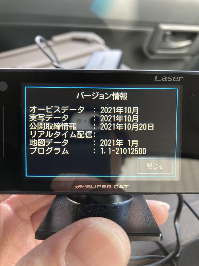 Yupiteru Z910L レーザー探知機 本体