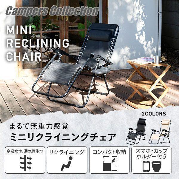【訳あり (箱潰れ) 新品】 山善 キャンプチェア 折り畳み ブラック Y137