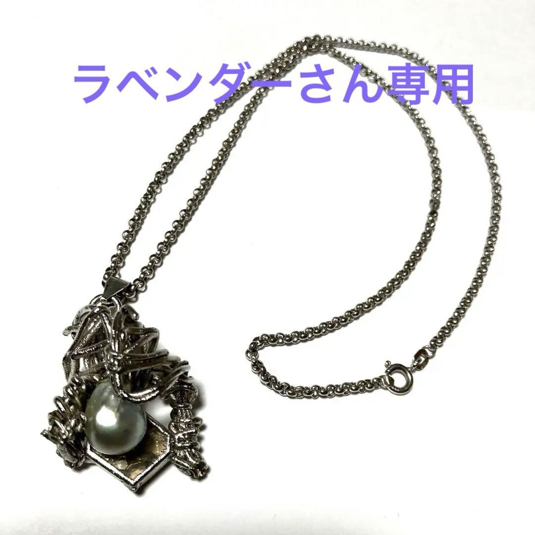 ネックレス　シルバー　真珠1.2mm　琥珀？