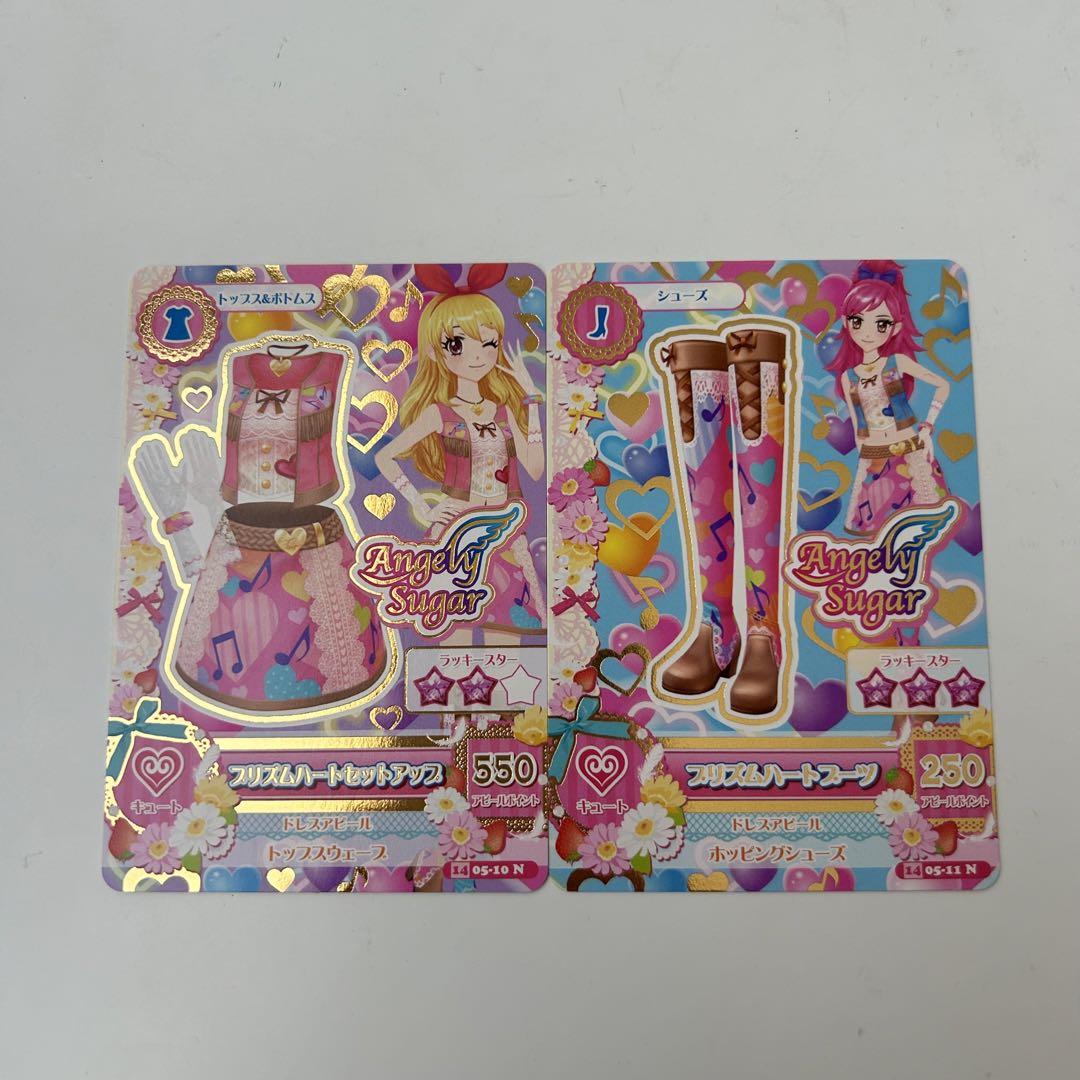 アイカツ カード プリズムハートコーデ 星宮いちご 音城セイラ
