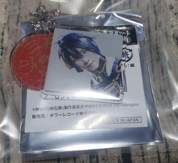 刀剣乱舞 タワレコカフェ 三日月 アクリルキーホルダー
