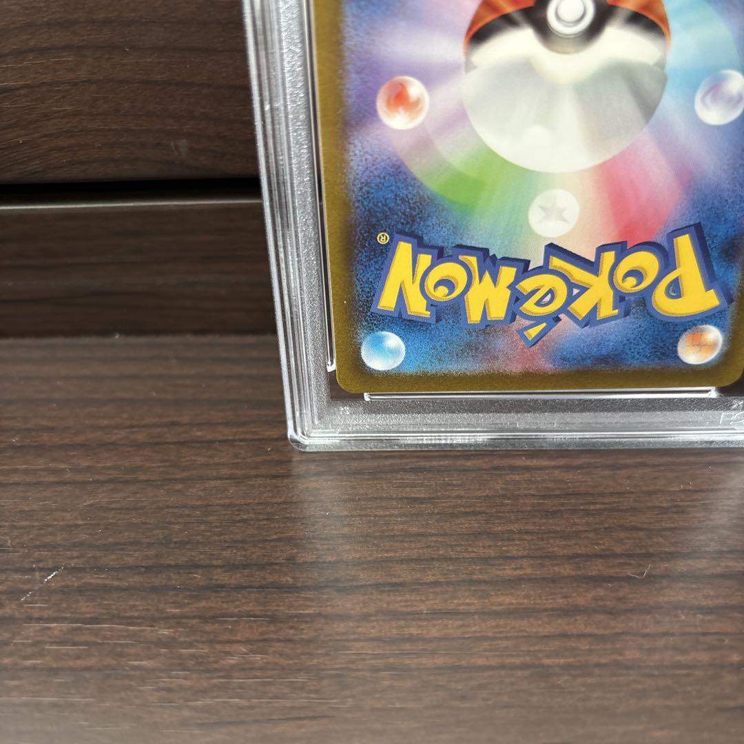 ミュウ　3連番