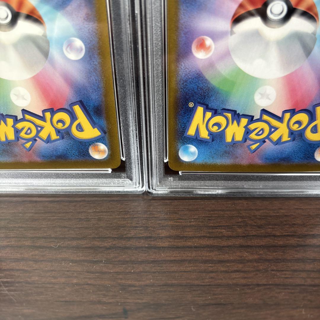 ミュウ　3連番