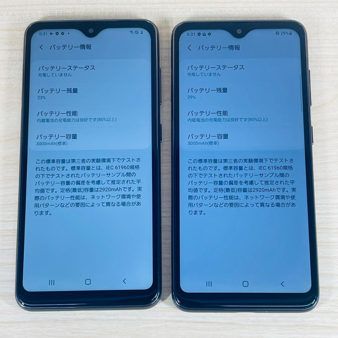 2台セット SIMフリー Galaxy A20 SCV46 9794-099