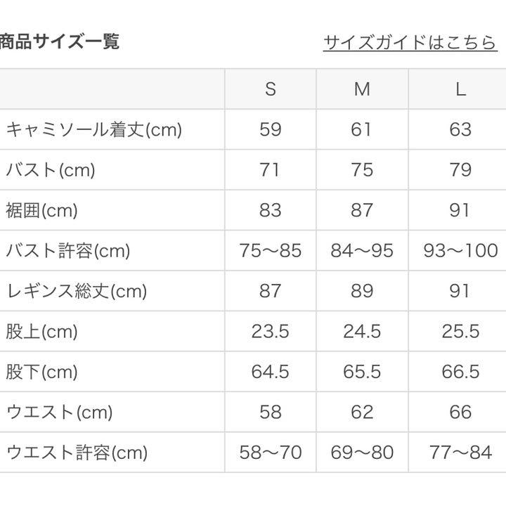 SUKALA キャミソール レギンスセットアップ Mサイズ - nghiencuudinhluong.com SUKALA キャミソール レギンスセットアップ Mサイズ - nghiencuudinhluong.com