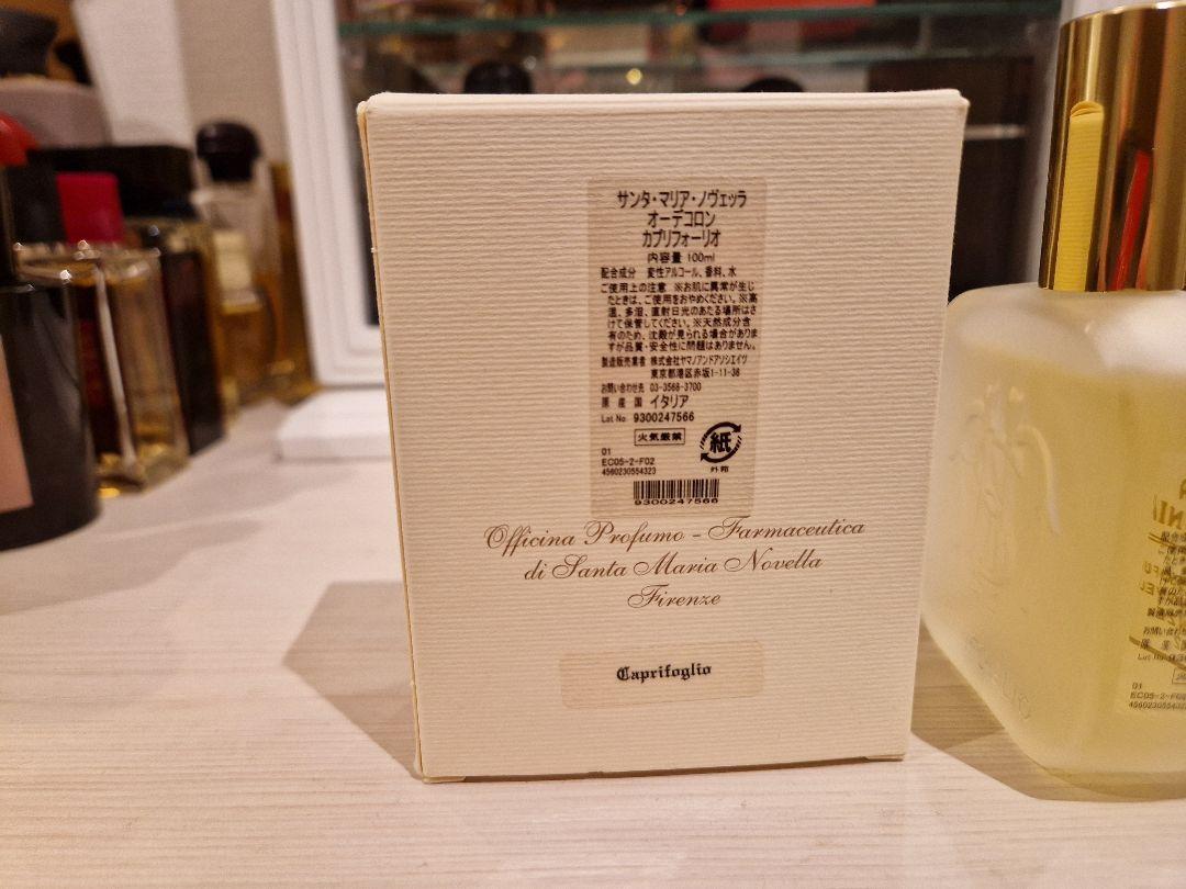 値*迎様 サンタマリアノヴェッラ オーデコロン カプリフォーリオ 100ml