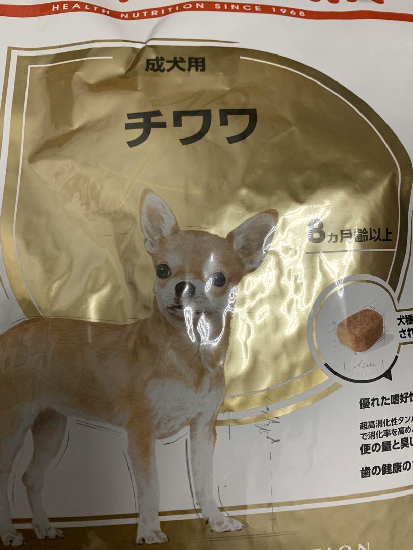 ロイヤルカナン チワワ成犬用　3kg✖️4　 　合計12kg　数量限定