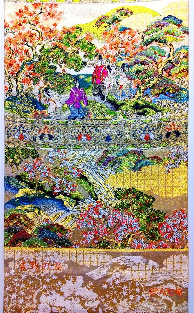 31%割引【使い勝手の良い】 西陣袋帯【4335】吉野の桜 新品未仕立 正絹 高級西陣織 着物 浴衣/水着-WWW.ALZAEEMBH.COM 31%割引【使い勝手の良い】 西陣袋帯【4335】吉野の桜 新品未仕立 正絹 高級西陣織 着物 浴衣/水着-WWW.ALZAEEMBH.COM