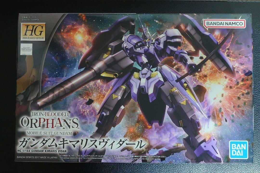 HG 1/144 ガンプラまとめ売り