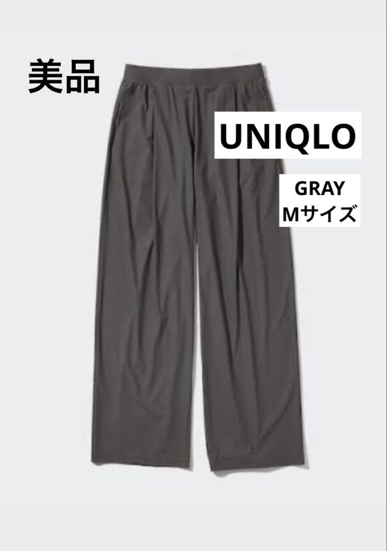 美品ユニクロUNIQLO ウルトラストレッチエアリズムワイドパンツ　Ｍ　グレー