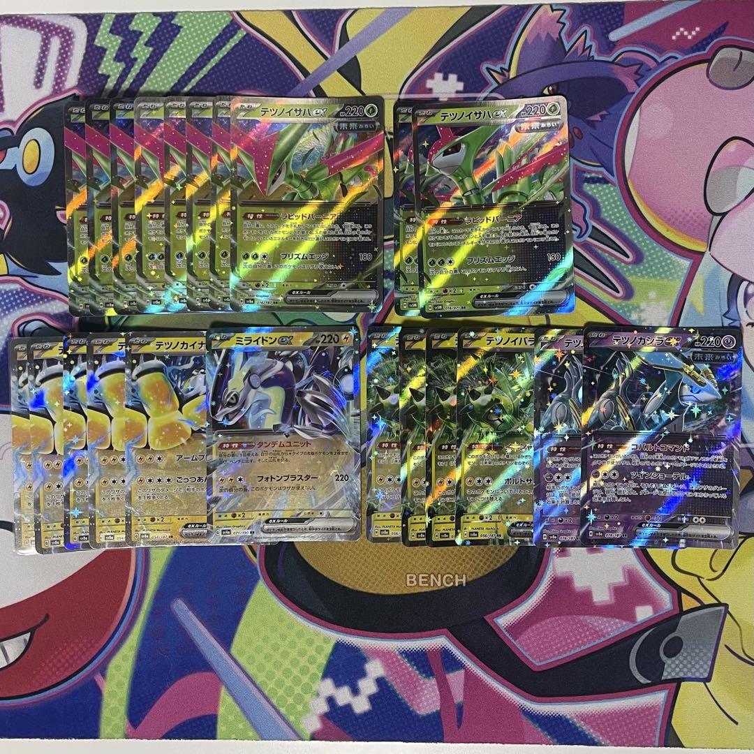 ポケモンカード rr まとめ売り③ - メルカリ